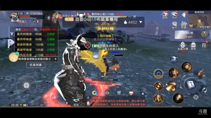 《风景美美哒》 2020-08-21 20点场