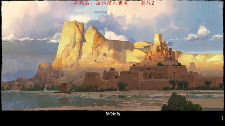 偶尔狩个猎 2020-08-15 21点场