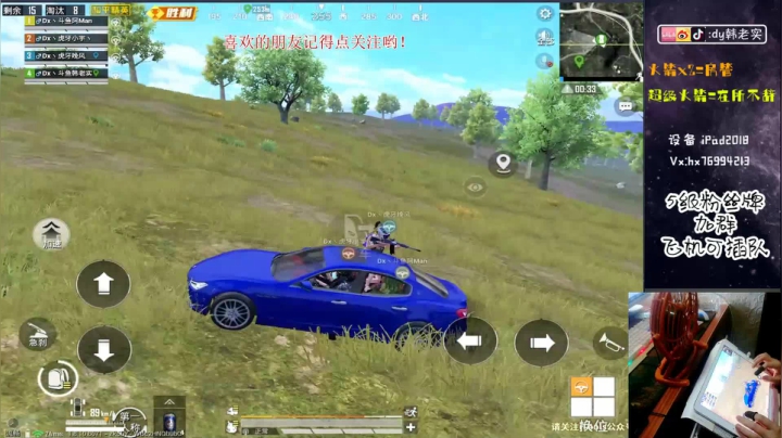 双喷高端局火力车钢枪！！！ 2020-08-22 17点场