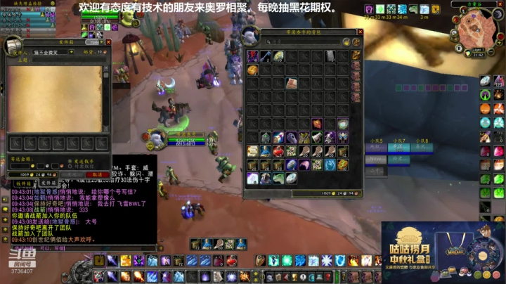 重组竞速首杀团，欢迎强手 2020-08-21 21点场