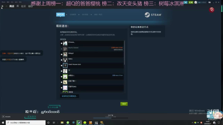 正常直播点都是活的！ 2020-08-21 14点场