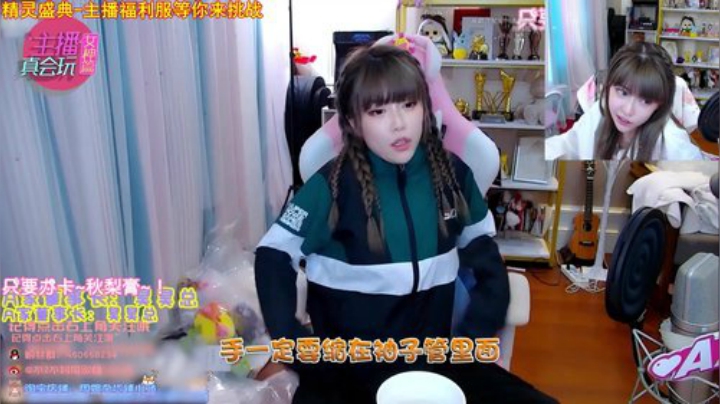 一毛钱掰五瓣花发布了一个斗鱼视频2020-08-22