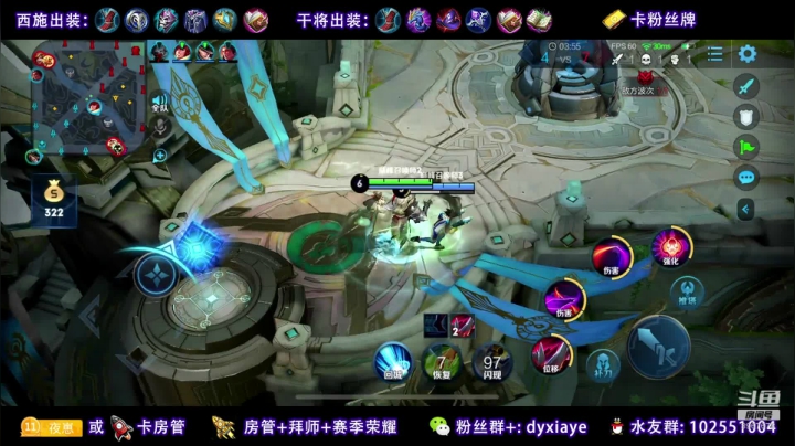 1W6西施干将巅峰赛 2020-08-19 22点场
