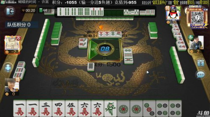 旧欢若梦灬发布了一个斗鱼视频2020-08-22