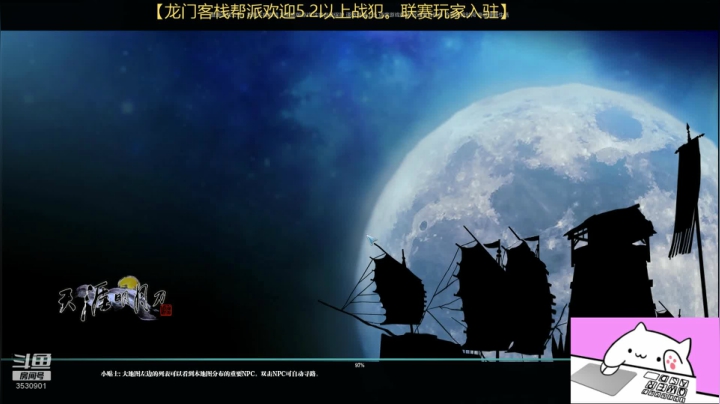 开心就好啦~ 3530901 2020-08-18 00点场