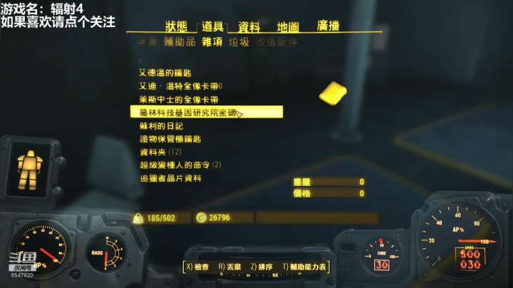 悠闲的 慢节奏的 慢慢玩 2020-08-22 16点场