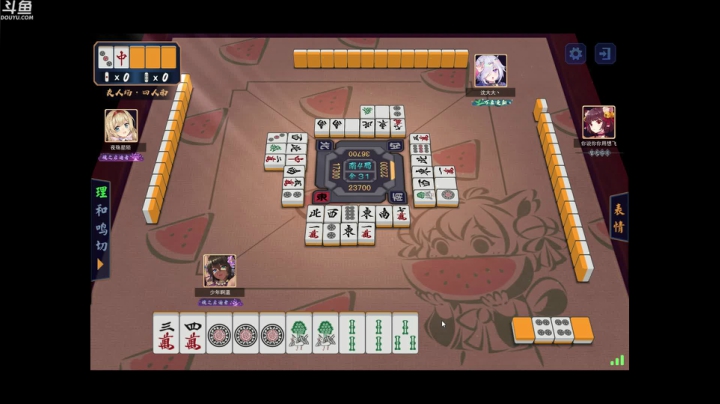 别问5！5！5！5！ 2020-08-22 02点场