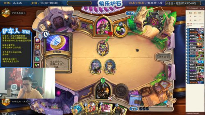 瓦罗兰的小男孩发布了一个斗鱼视频2020-08-22