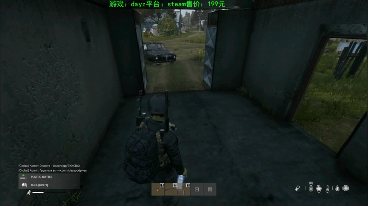 dayz (hardcore极限生存） 2020-08-22 18点场