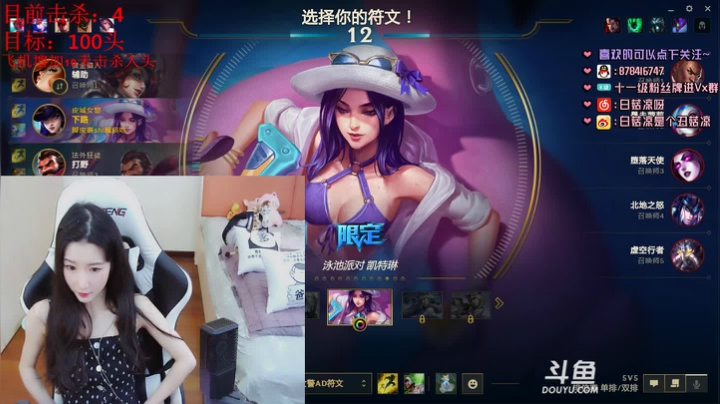 白菇凉:击杀一百人头下播 2020-08-22 09点场