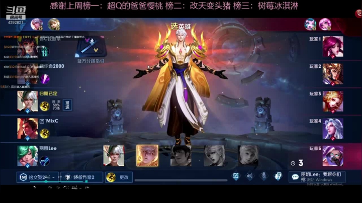 正常直播点都是活的！ 2020-08-21 23点场