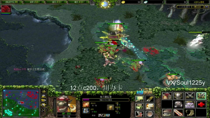 【Soul】只要你夸主播，我们就是兄弟 2020-08-17 04点场