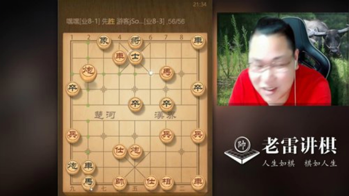 巨人13725发布了一个斗鱼视频2020-08-22