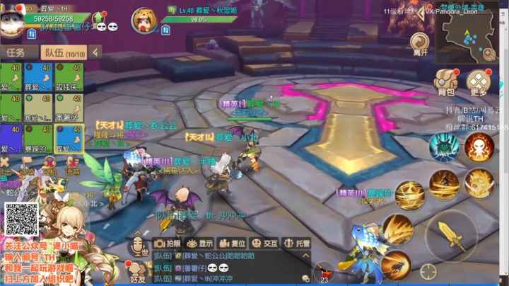 当二营长手持意大利炮，还会怕外挂吗？ 2020-08-22 18点场