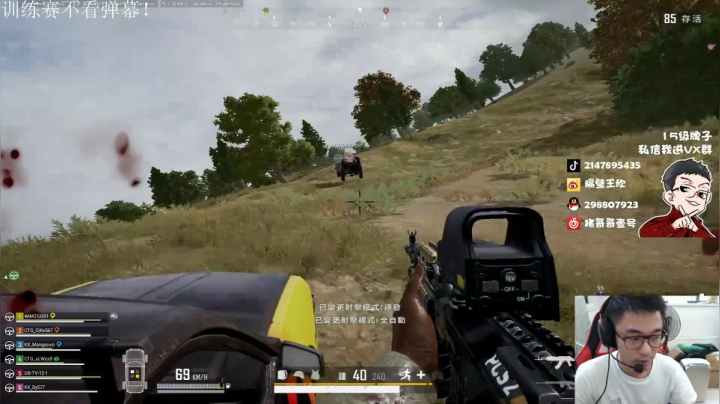 直播中，宝贝们 2020-08-22 16点场