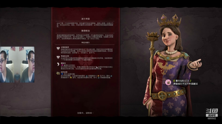 波兰二周目.没有信仰的战狂不是好蠢驴. 2020-08-21 07点场