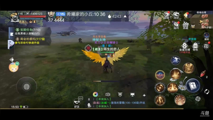 《风景美美哒》 2020-08-18 15点场
