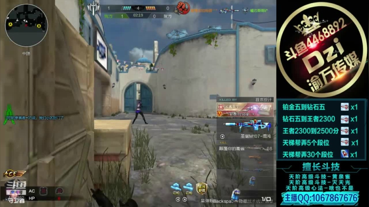 教你如何成为天梯的万金油.! 2020-08-20 22点场