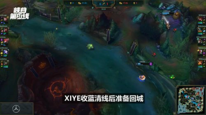 峡谷第一线：xiye连下两城气冲霄“汉”，huanfeng爆炸输出“烽”
