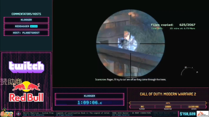 SGDQ2020 Online D.5 2020-08-22 09点场