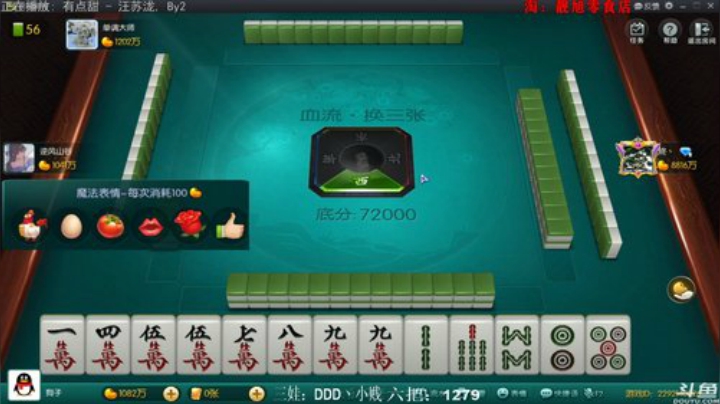 三年老酒发布了一个斗鱼视频2020-08-22