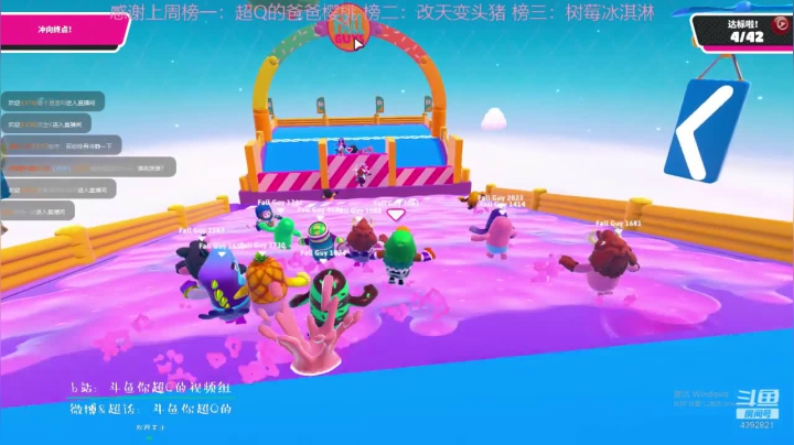 正常直播点都是活的！ 2020-08-20 20点场