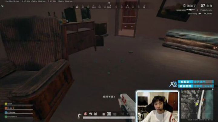 我在斗鱼看Xleft小叮当直播绝地求生