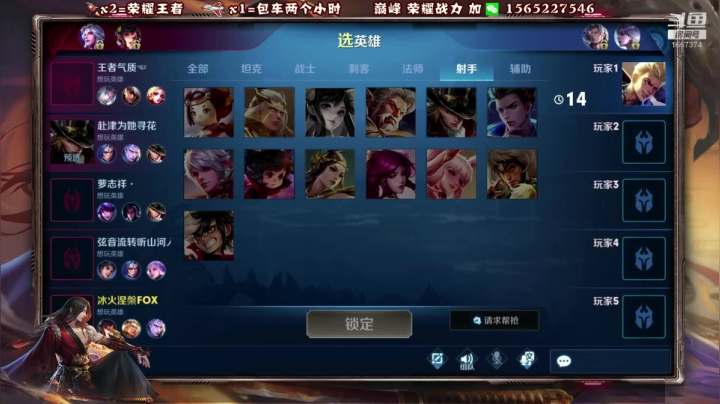 第一橘子 打打战力 2020-08-22 11点场