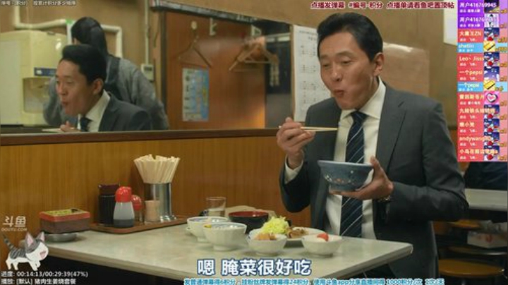 根本阿呆发布了一个斗鱼视频2020-08-22