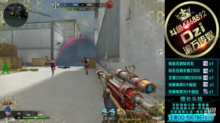 教你如何成为天梯的万金油.! 2020-08-21 12点场