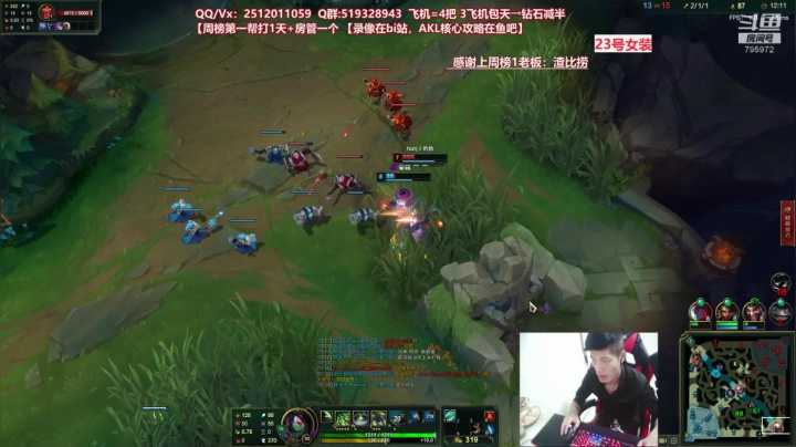 世界顶尖阿卡丽：新版讲解，一学就会嗷！ 2020-08-22 01点场