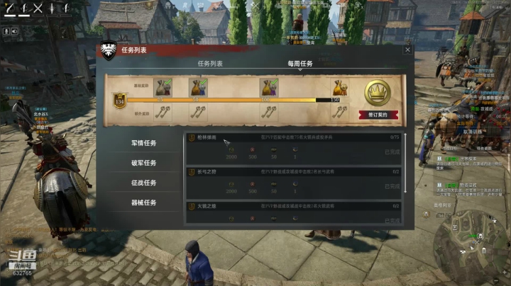 这个游戏好难玩 632765 2020-08-19 21点场