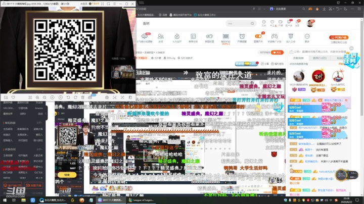 东北大鹌鹑 身体无恙 王霸龟来！ 2020-08-22 19点场