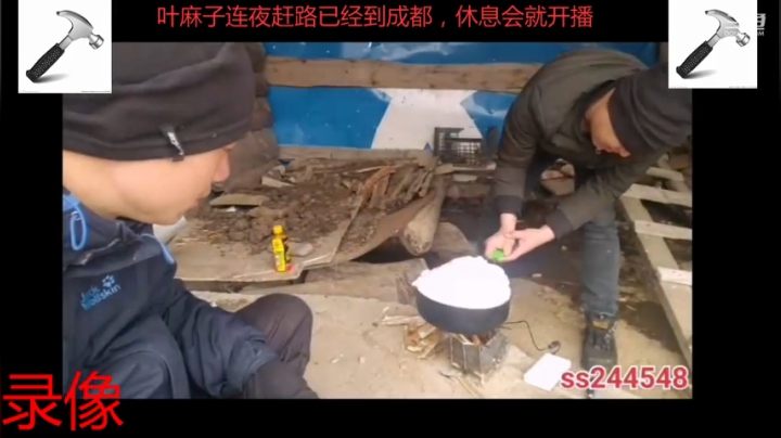 纪实直播143天 2020-08-22 12点场