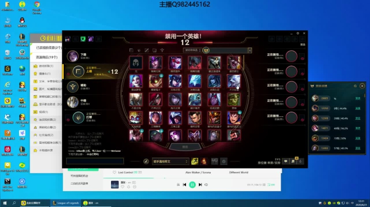 最新锐雯皮肤体验下 2020-08-21 11点场