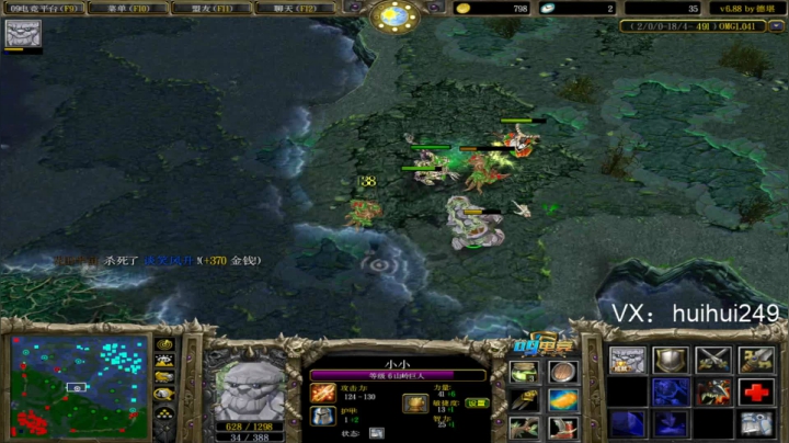 今天18岁生日了。 2020-08-19 01点场