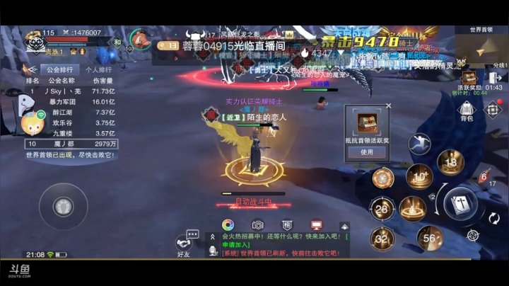 《风景美美哒》 2020-08-17 20点场