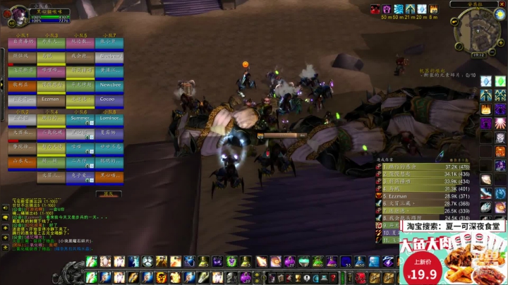 鲨 人 安 其 拉 2020-08-22 18点场