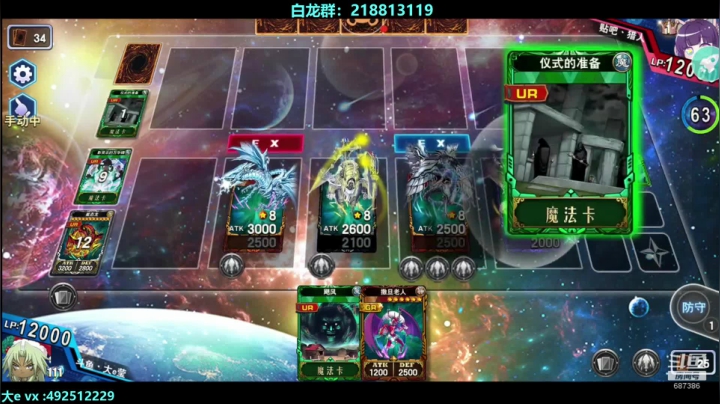 最强白龙上分！ 2020-08-22 17点场