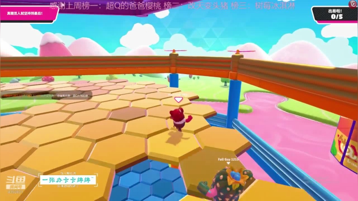 正常直播点都是活的！ 2020-08-19 22点场