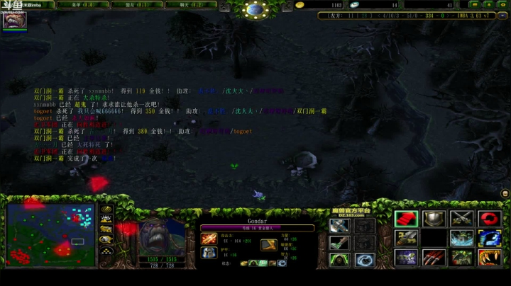 别问5！5！5！5！ 2020-08-21 20点场