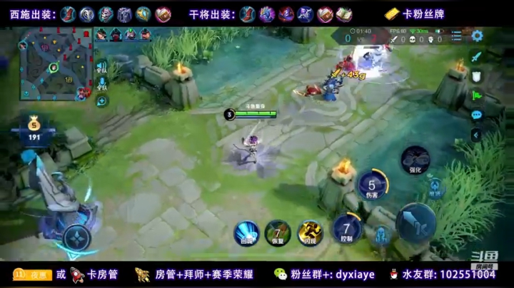 1W6西施干将碰碰车 2020-08-19 13点场