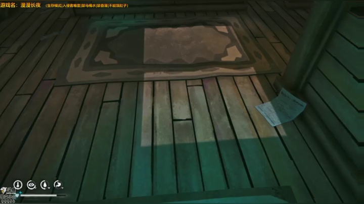 漫漫长夜，清凉一夏 2020-08-22 00点场