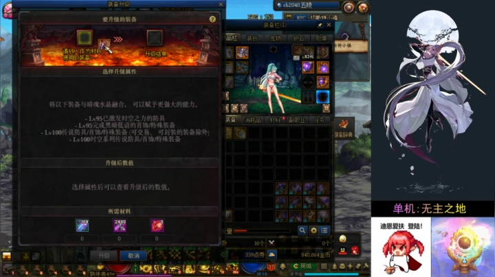 闭口不言,单机(?)(๑•́ ₃•̀๑) 2020-08-21 22点场
