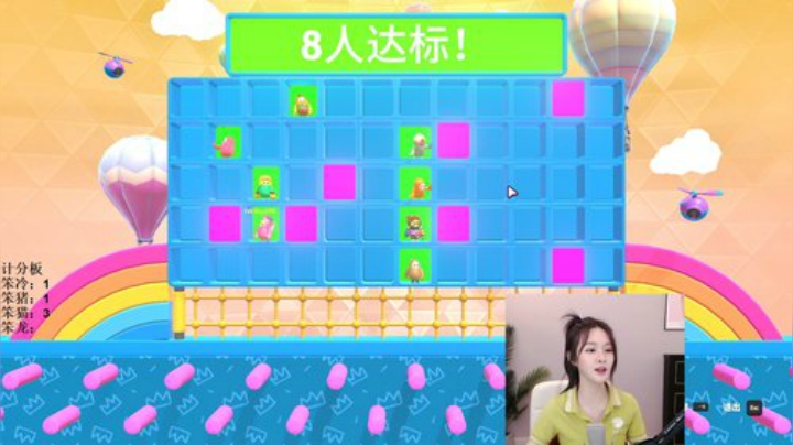 我在斗鱼看阿冷aleng丶直播英雄联盟