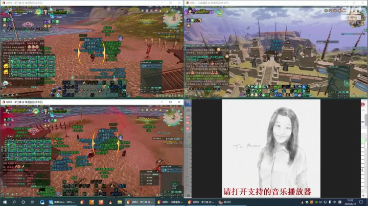 每天50个矿跑 2020-08-18 14点场