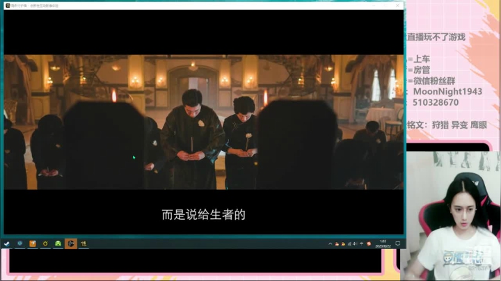 流量直播玩不了王者 2020-08-22 00点场