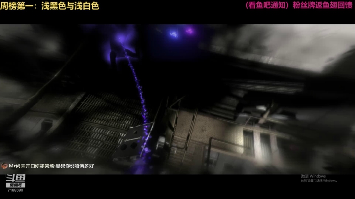 【黑叔叔】  新游戏开荒恐怖游戏解说 2020-08-19 21点场