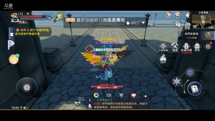 《风景美美哒》 2020-08-17 19点场
