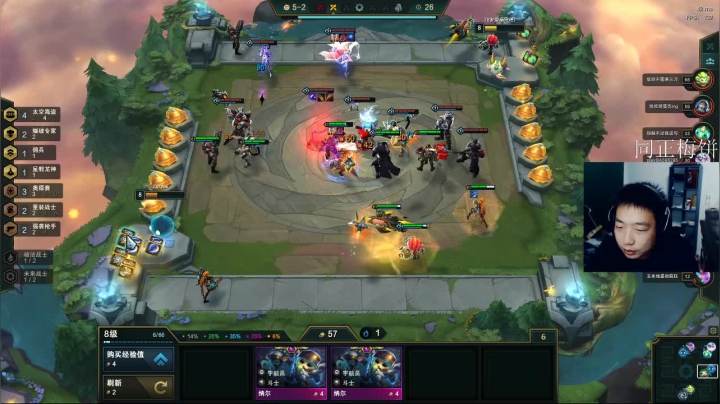 ！3934198 ！ 2020-08-21 21点场